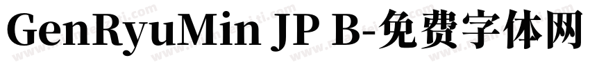 GenRyuMin JP B字体转换